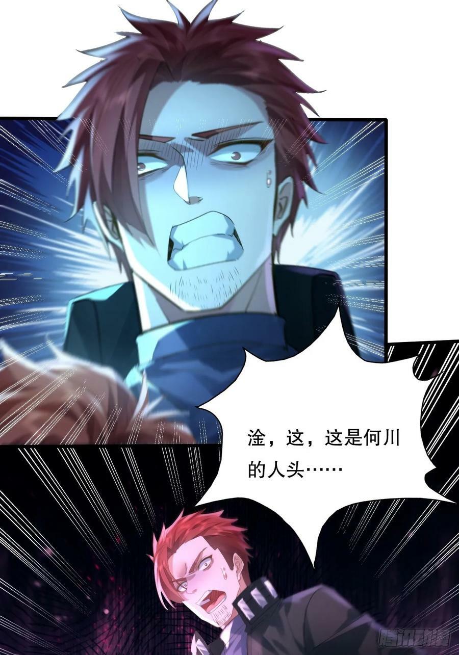第110回 被围攻22