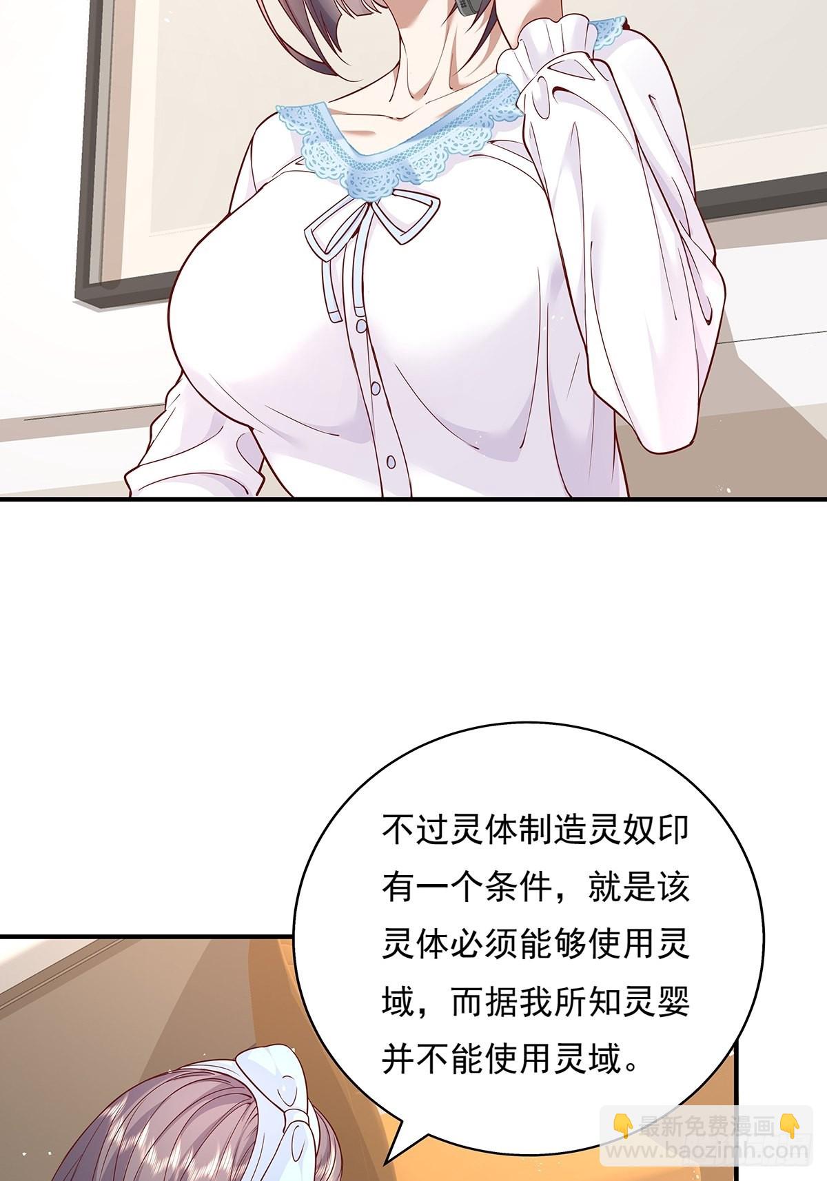 第15话 灵的杀人标记28