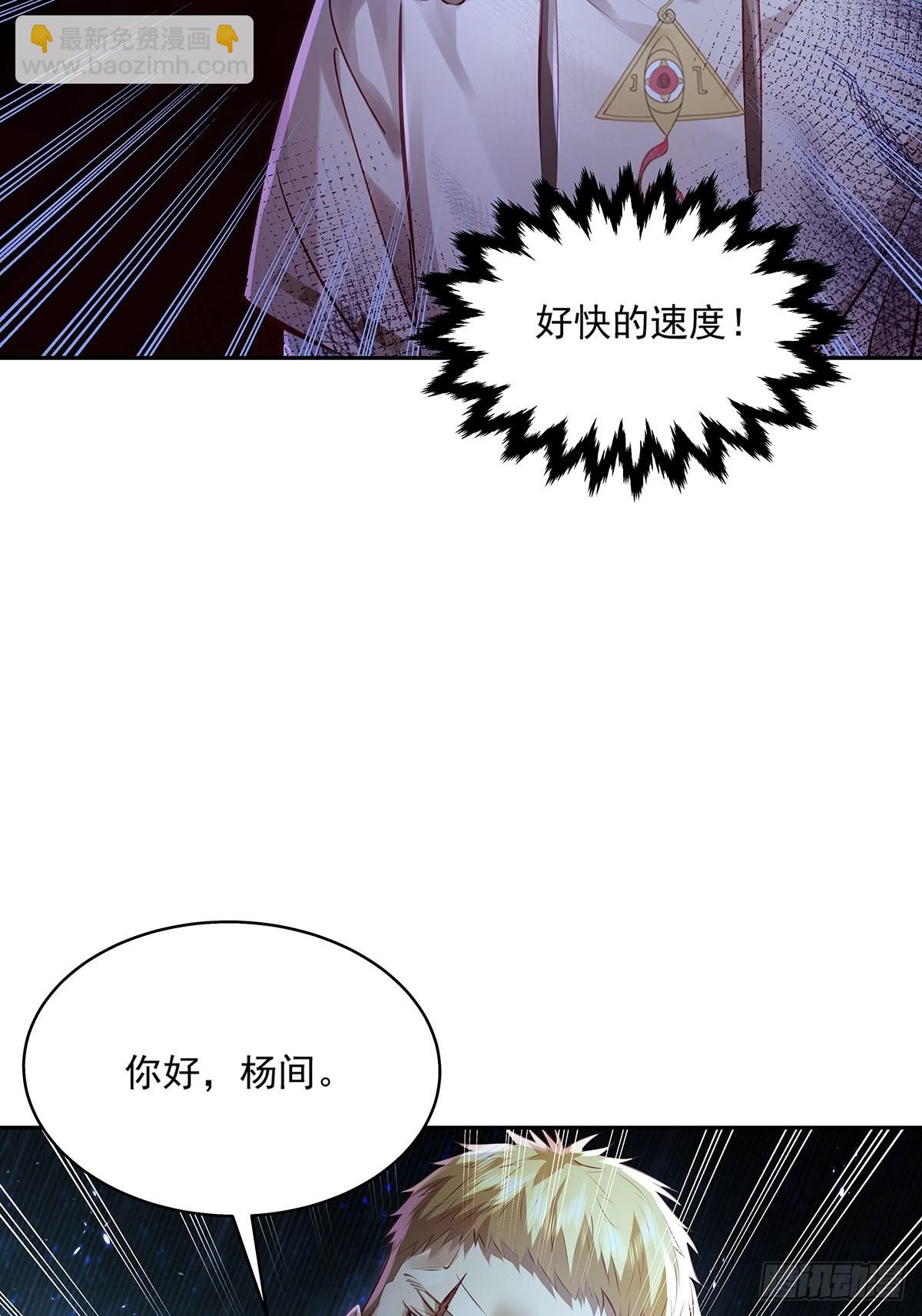 第38话 新的负责人13