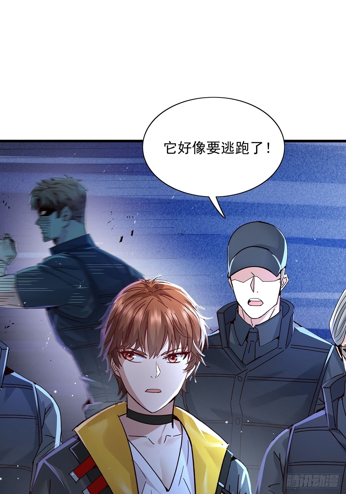 第75回 我叫你一声你敢答应吗35
