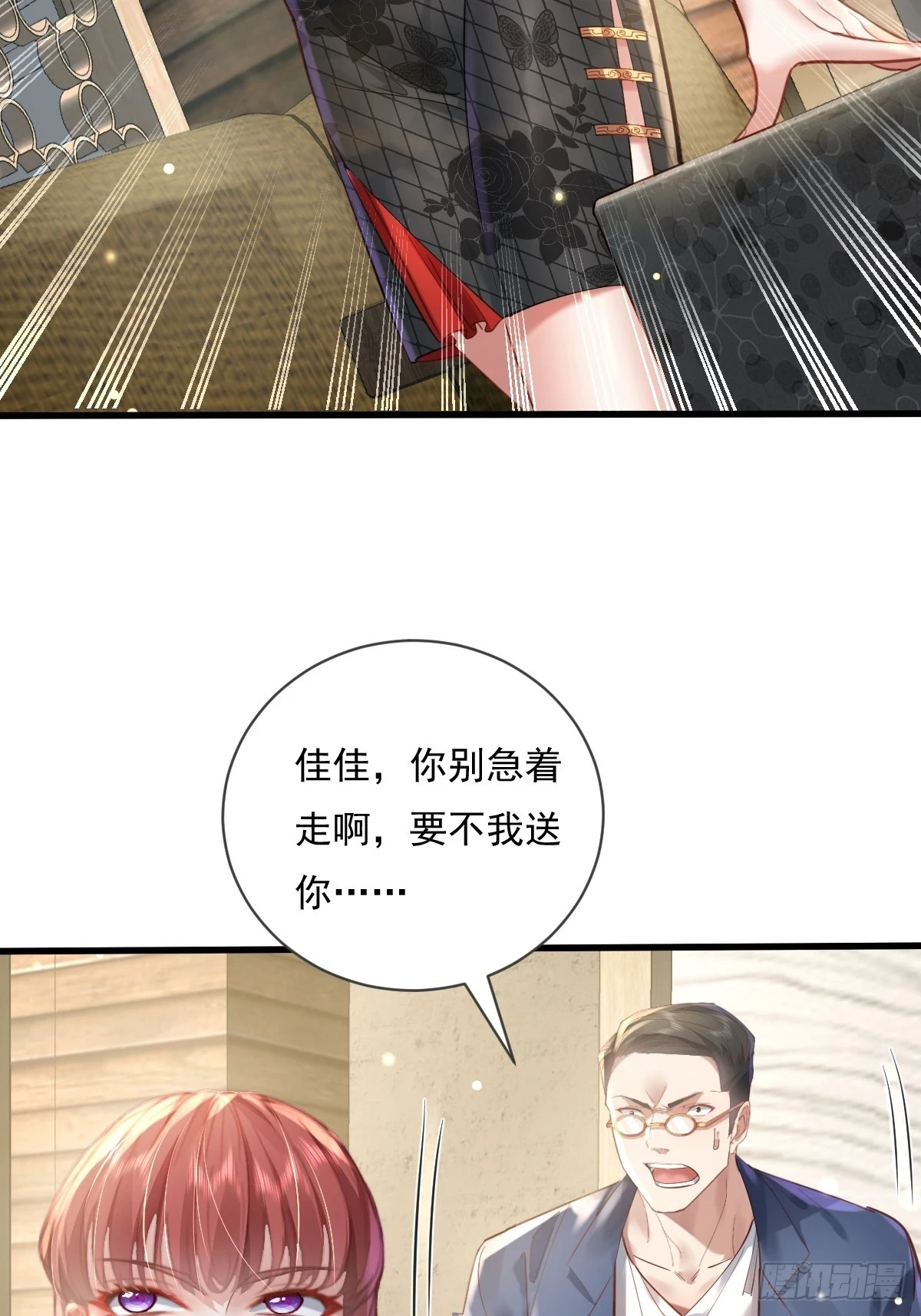 第100回 靠！完美驭灵法？2
