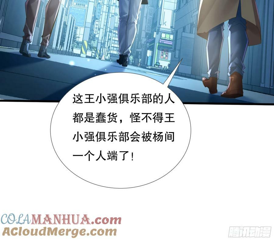 第110回 被围攻12