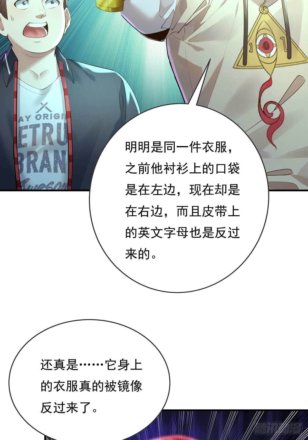 第65回 苗小善，你大表哥呢？27