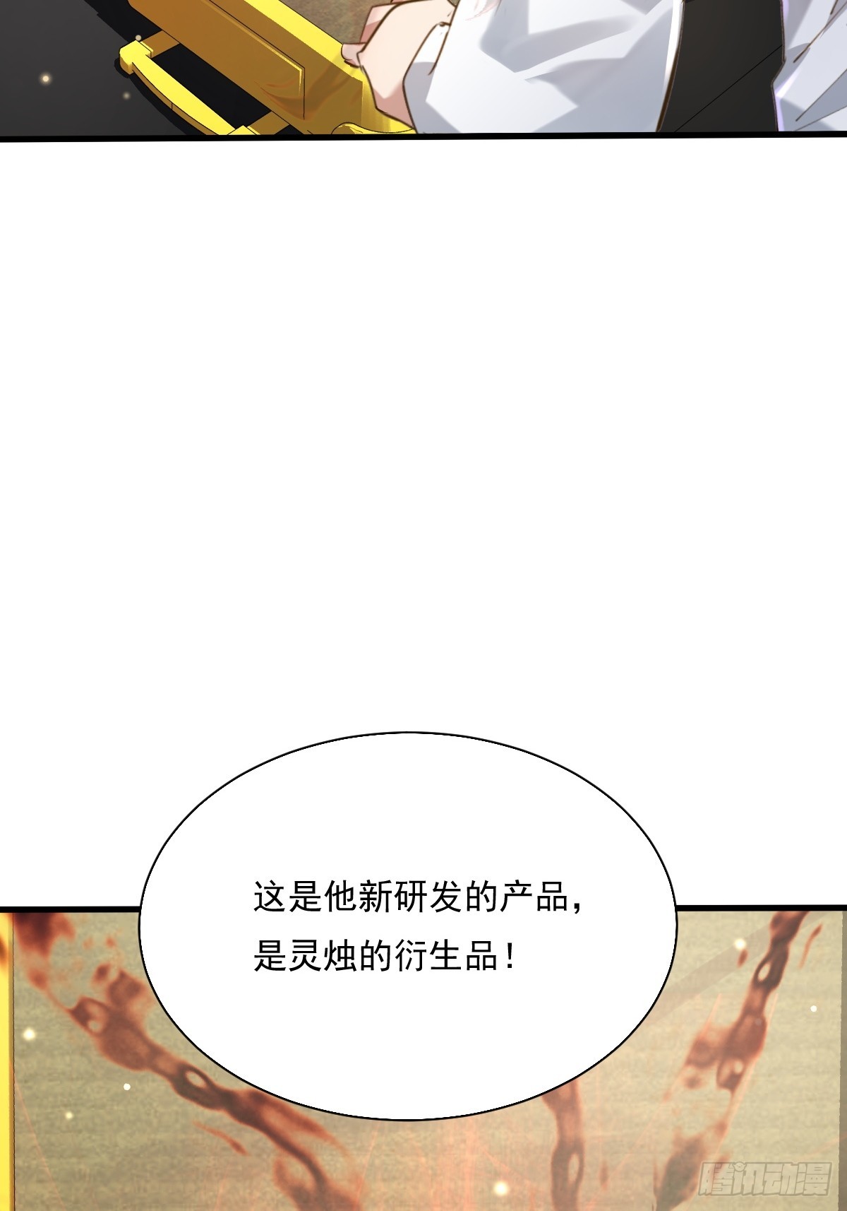 第92回 猎杀计划19