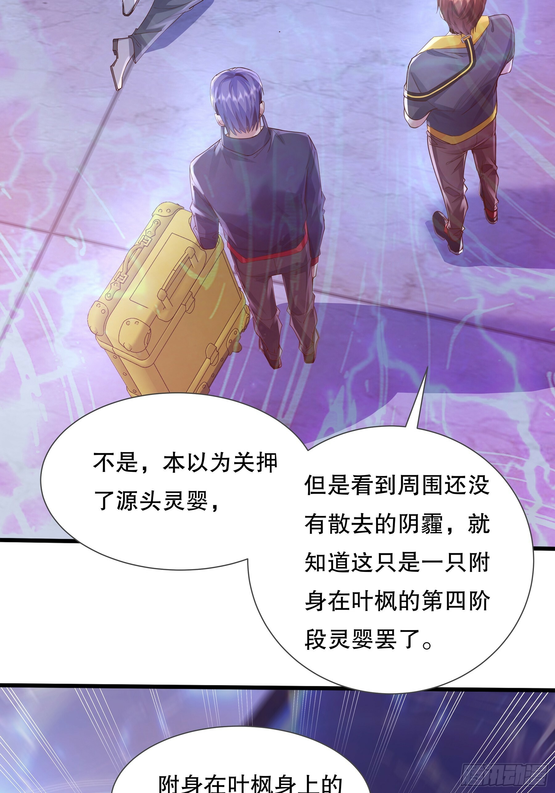 第116回  卷土重来13
