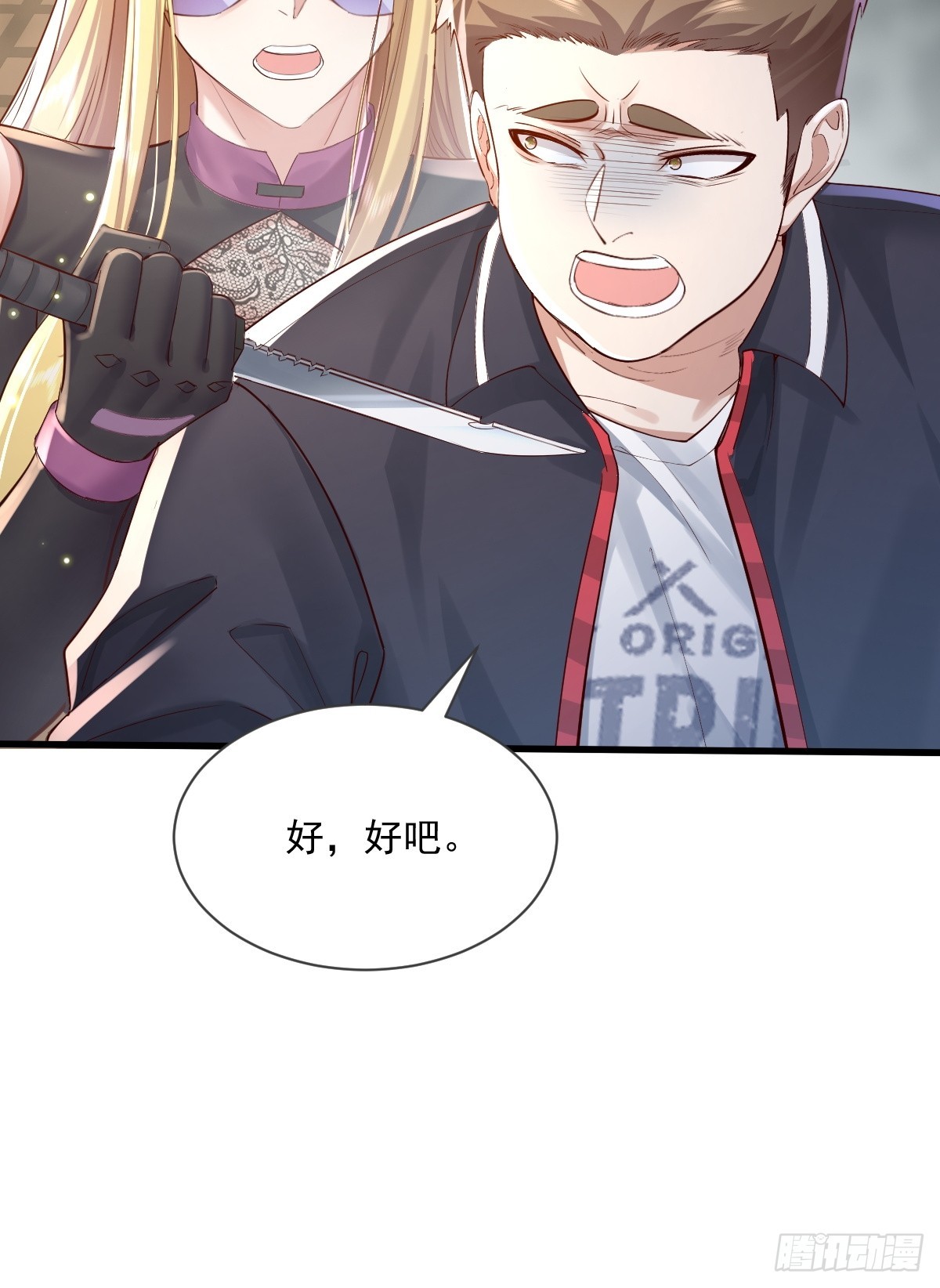 第92回 猎杀计划40