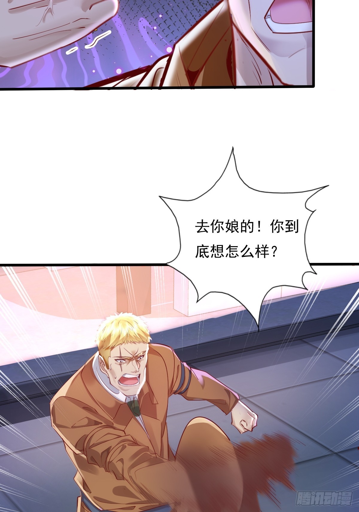 第83回 路灯下的鬼8