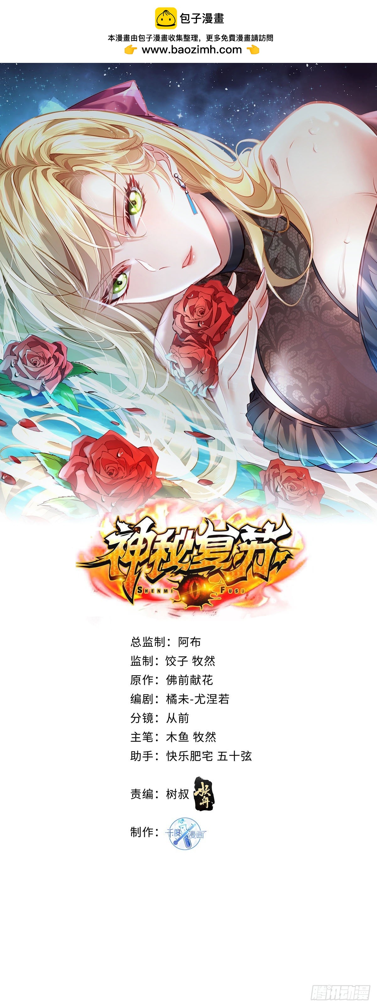 第95回 灵衣叶枫0