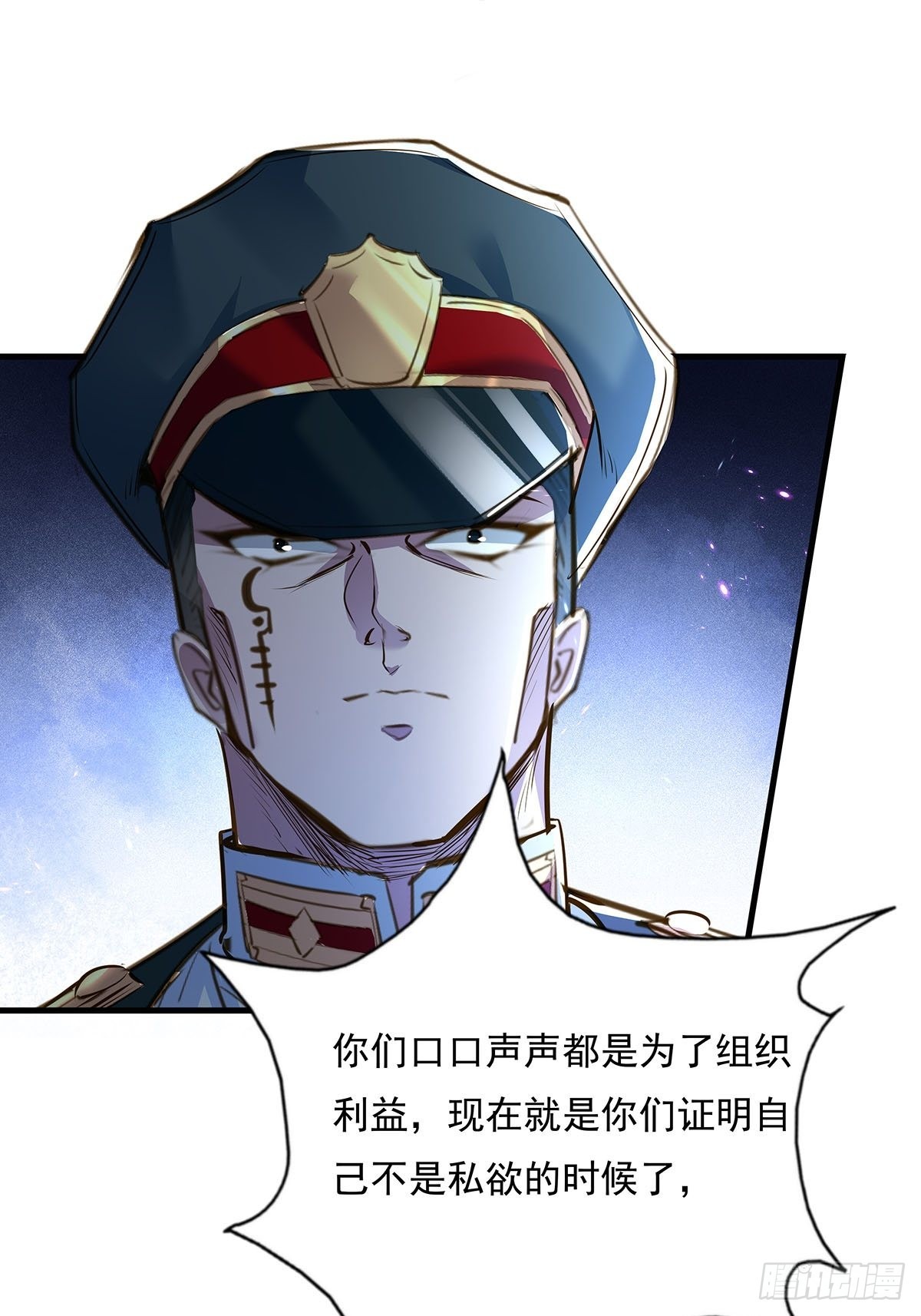 第57回 我的价值更高！24