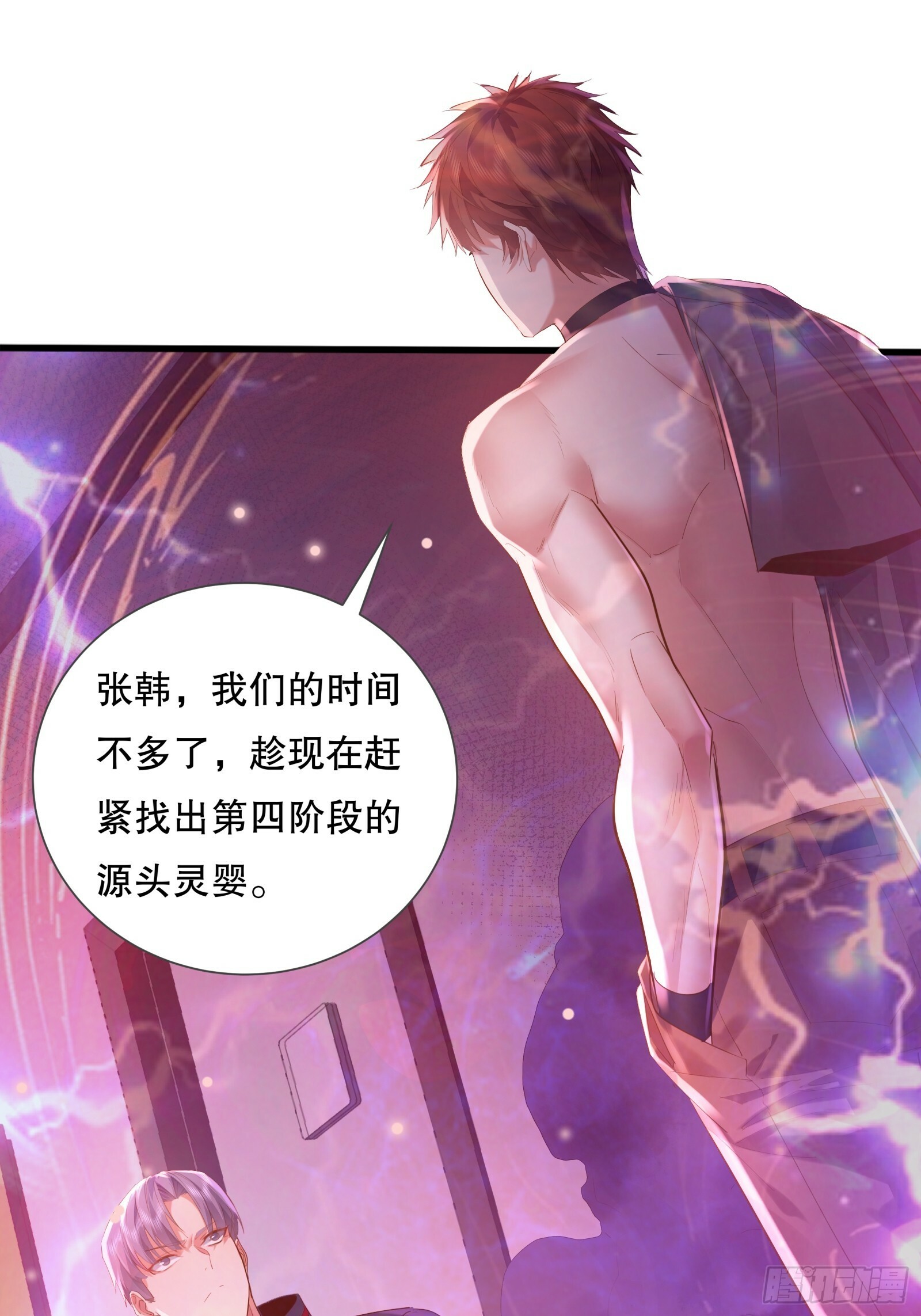 第115回  对战叶枫17