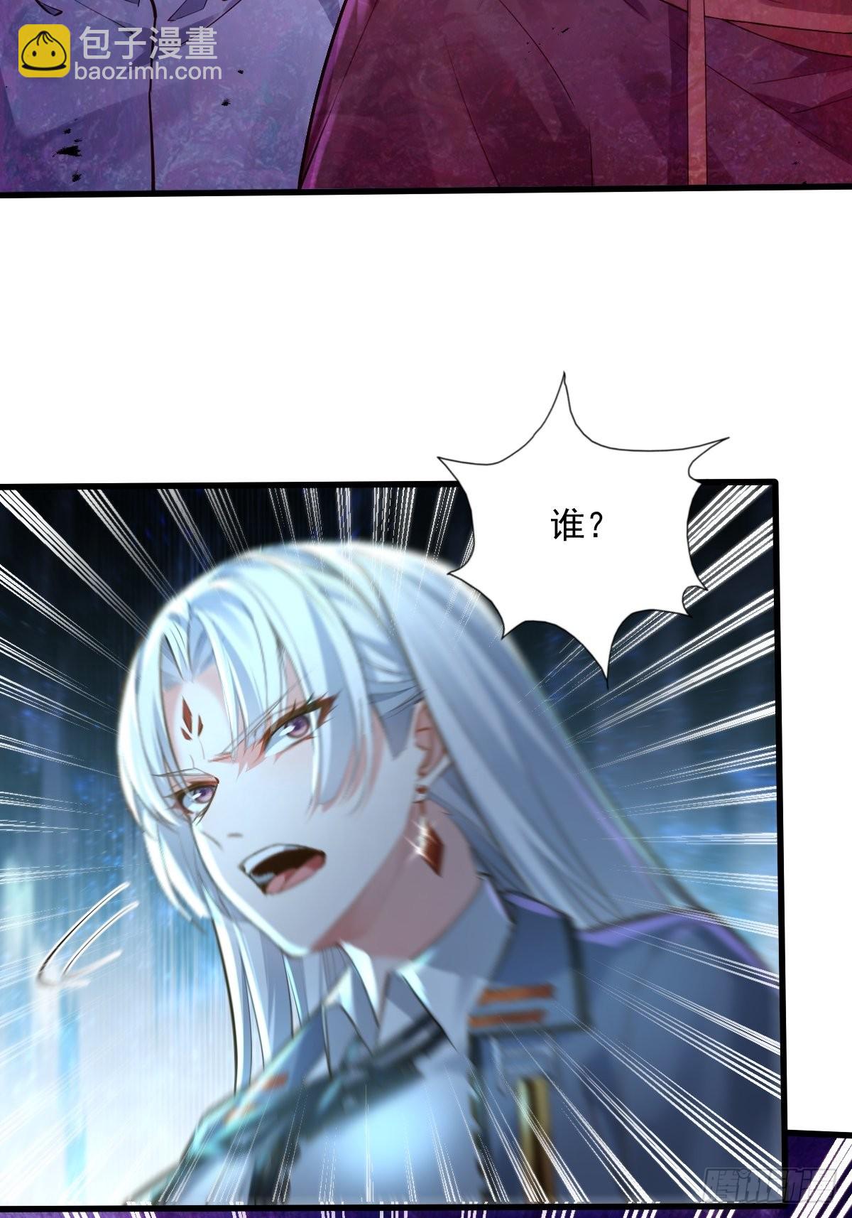 第81回 鬼烛之火12