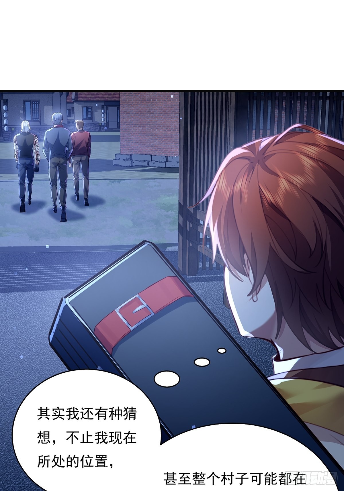 第43话 欧阳天死了26