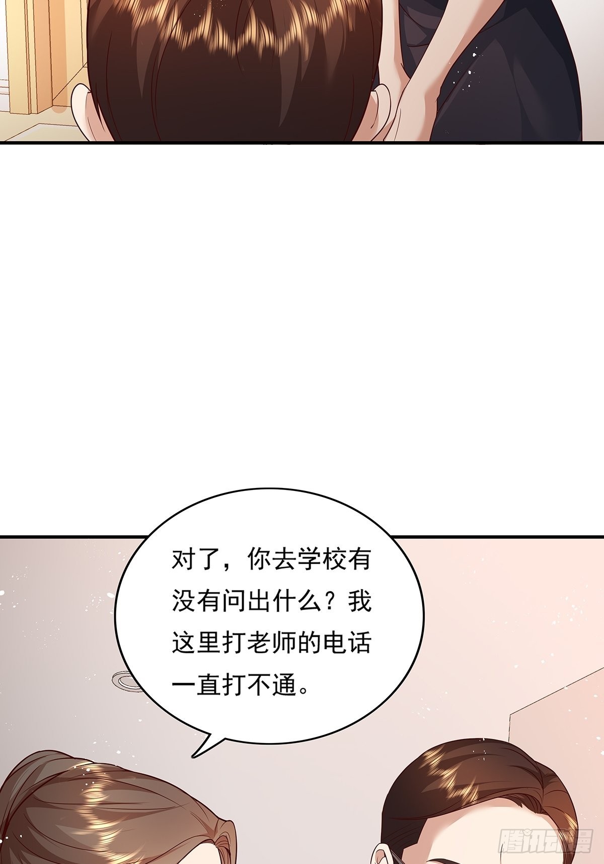 第11话 “它”来找珊珊了23