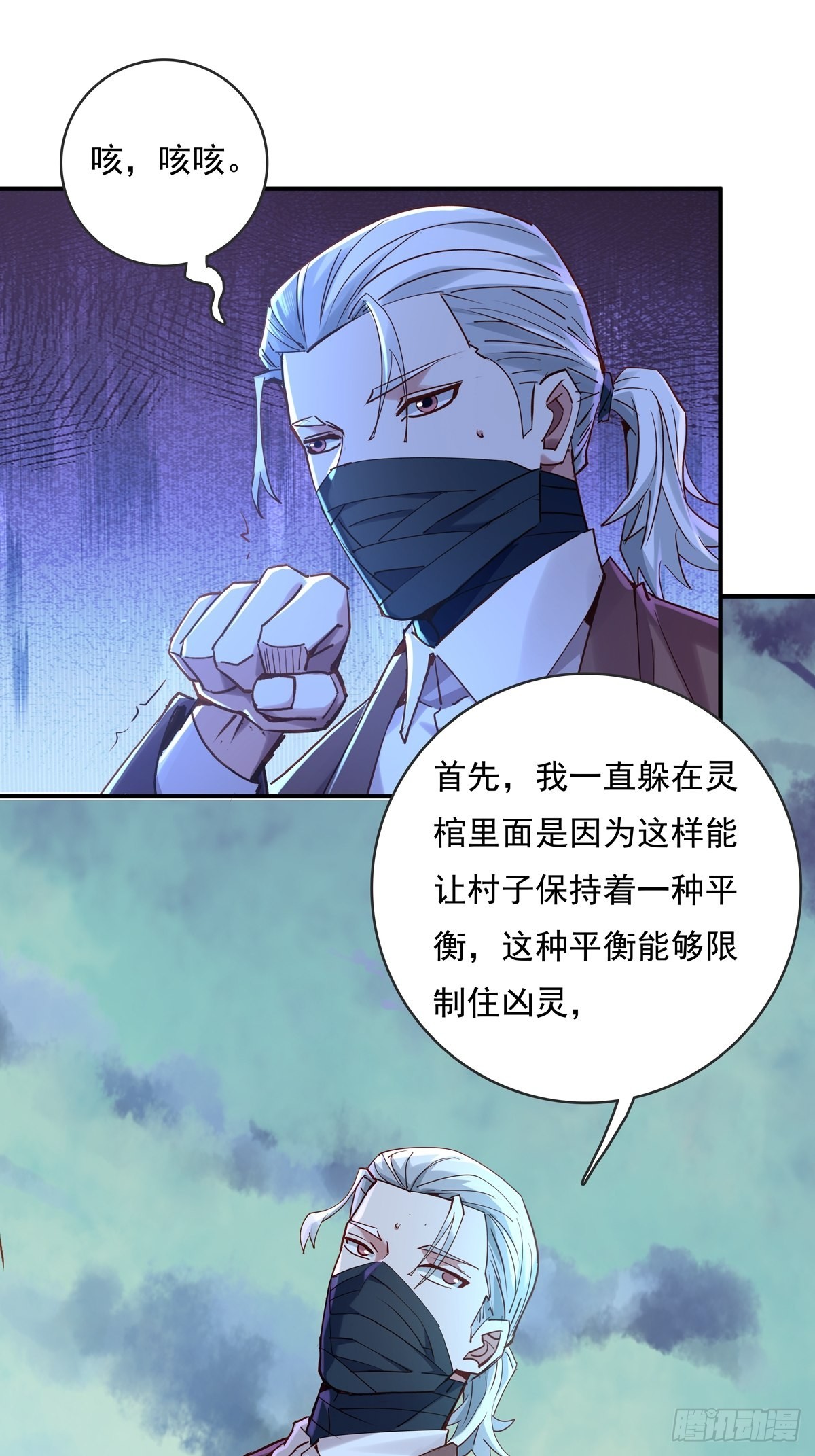 第52回 不存在的人30