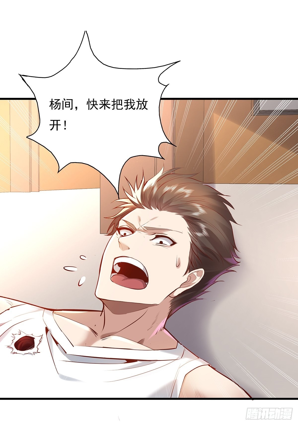 第34话 我可没说不杀你11