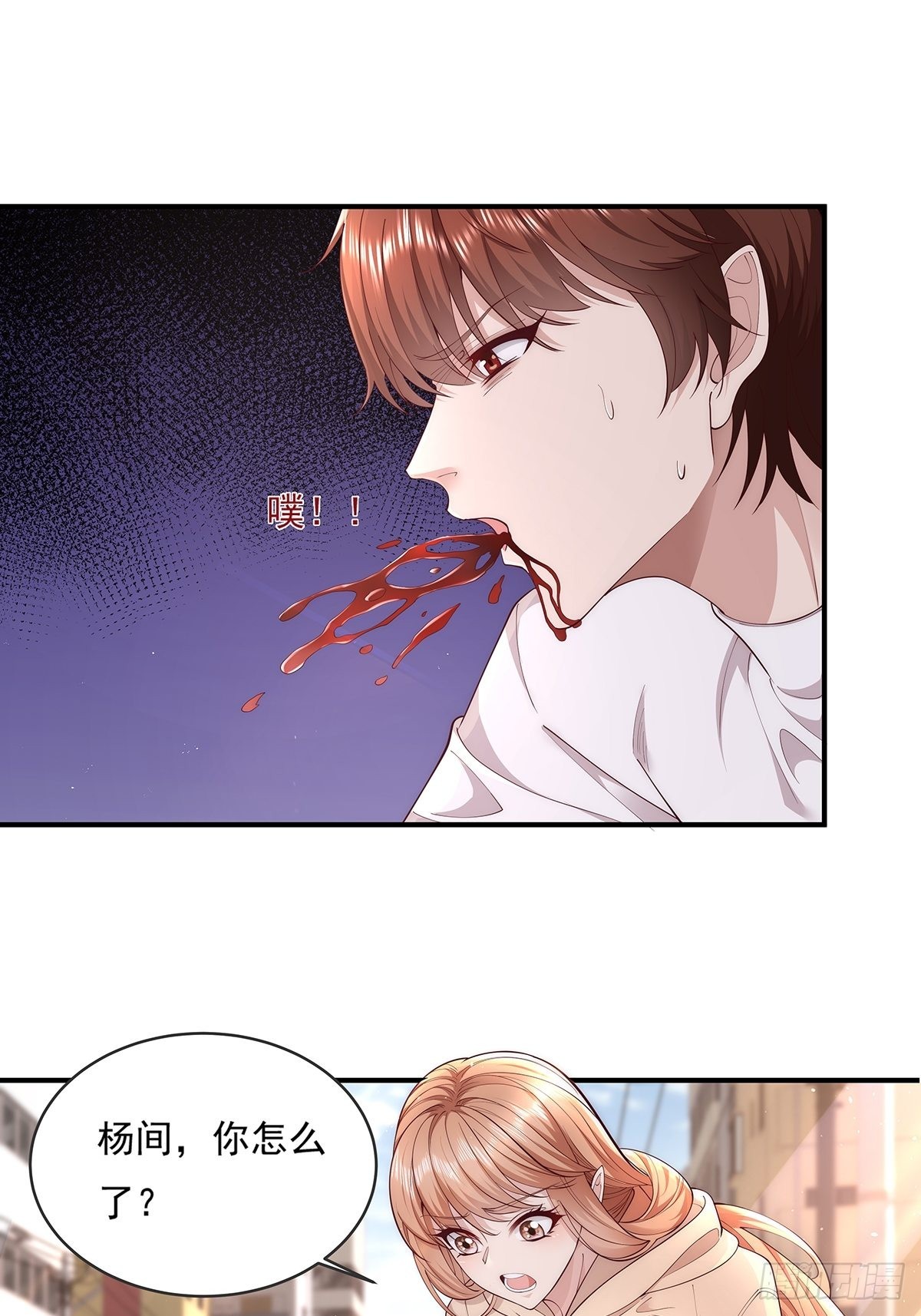 第7话 国际驭灵者组织12