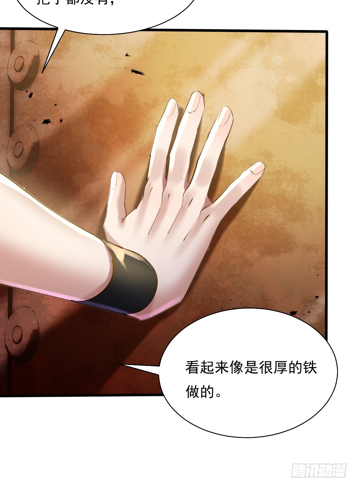 第89回 神秘的镜子20