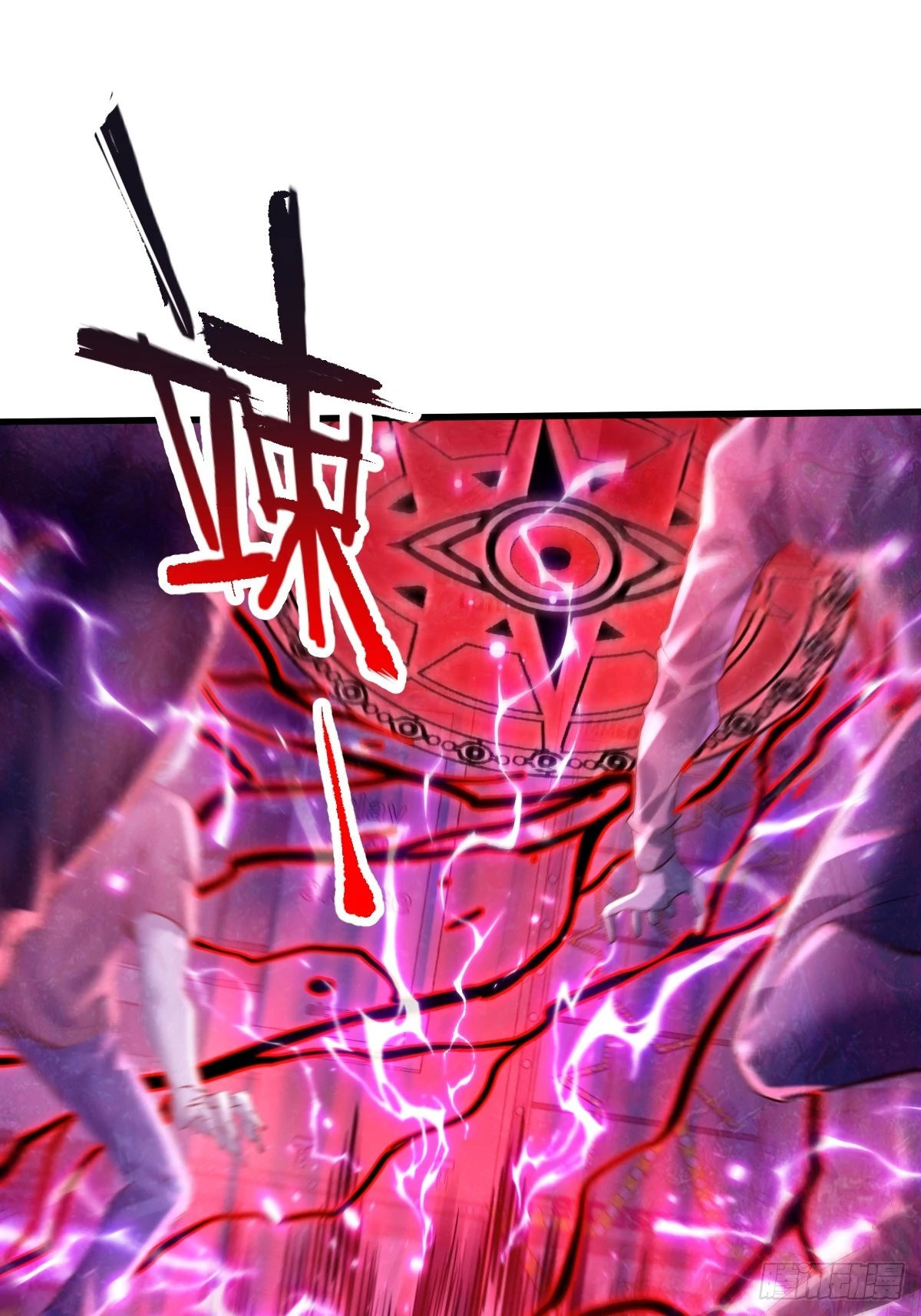 第86回 逃出灵域26