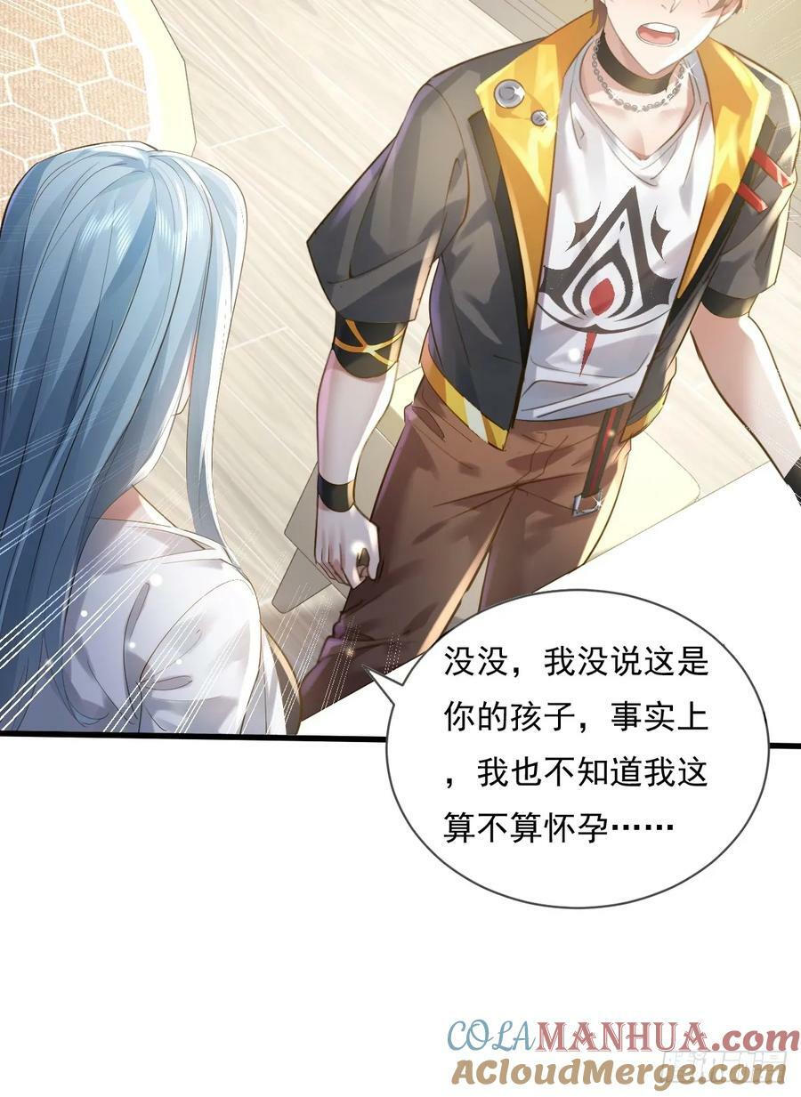 第106回 灵婴席卷大昌市38