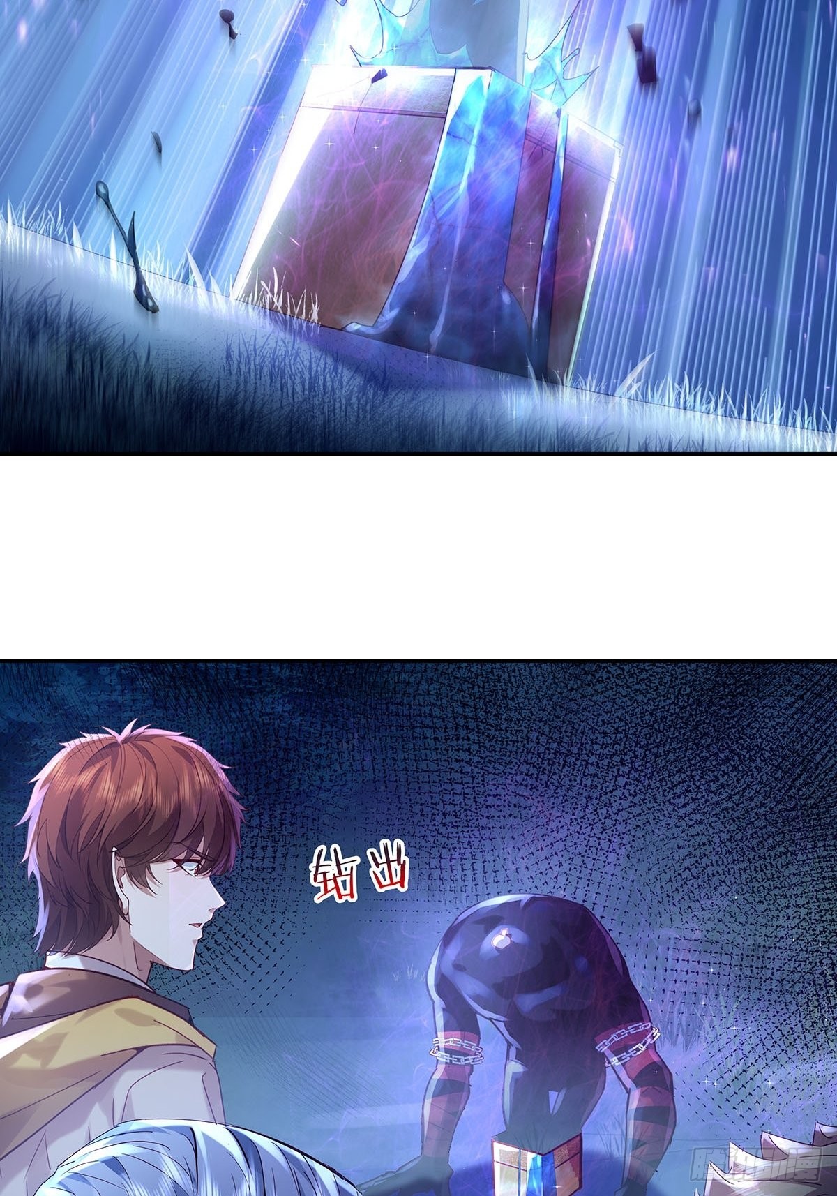 第47话 放出无头灵22