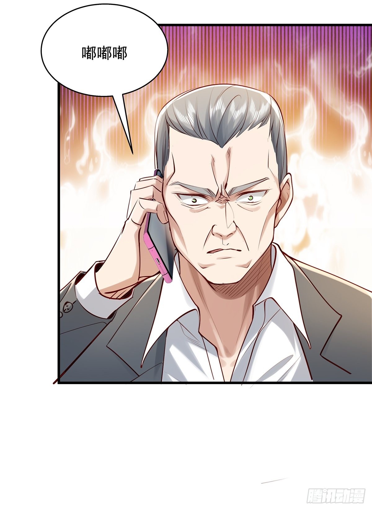 第48话 他们发现我了20