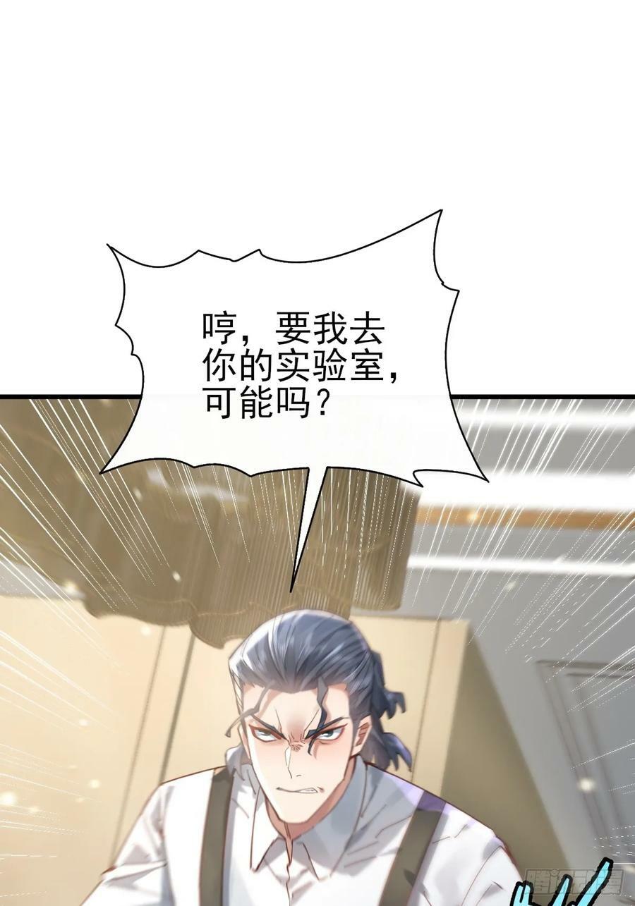 第101回 无意义的考核4