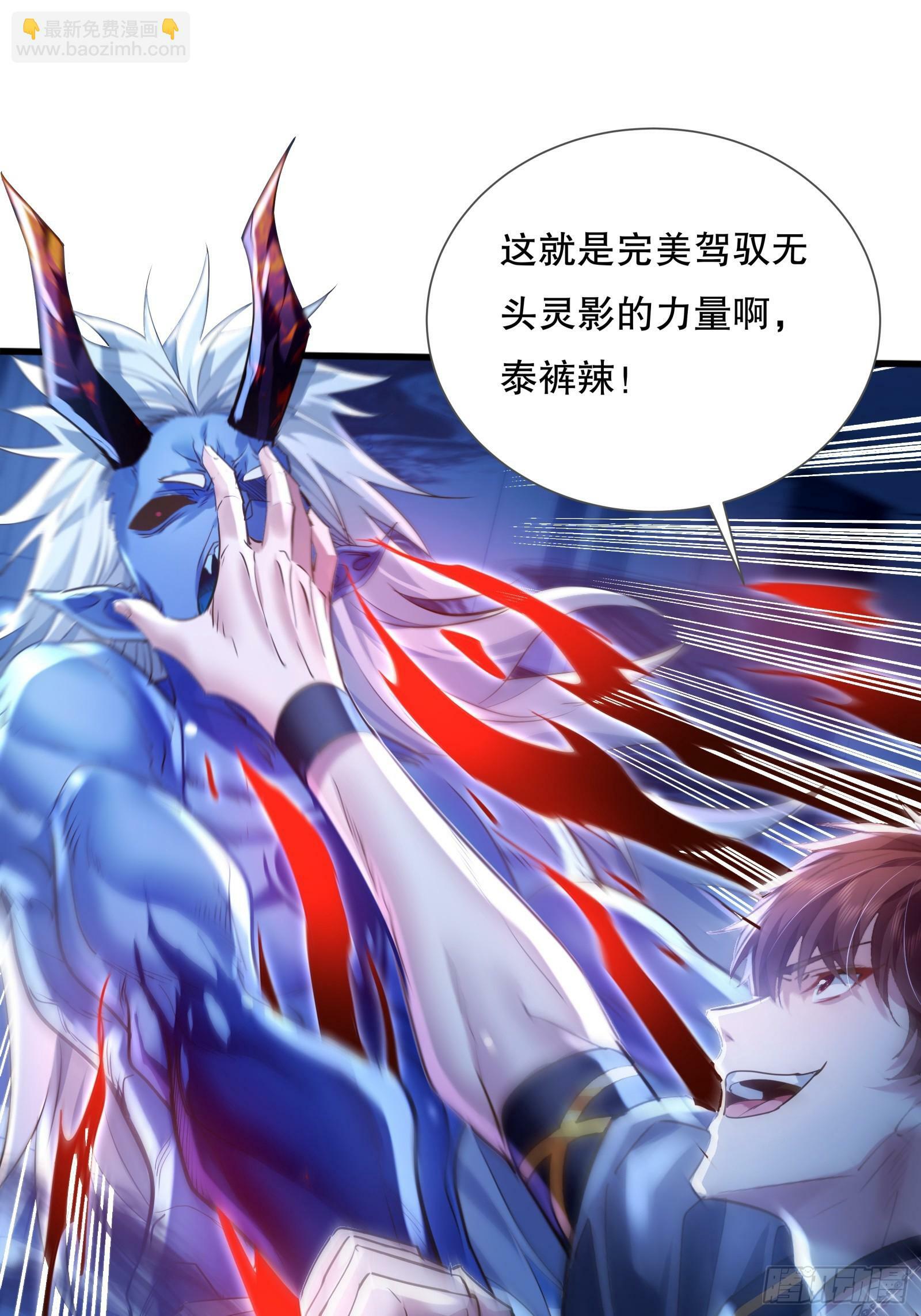 第118章 破解线索“7”16