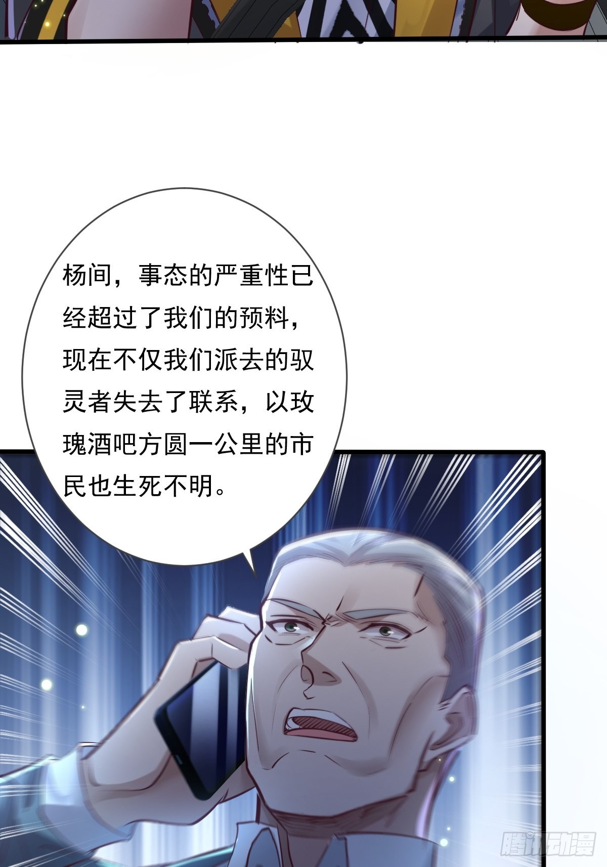 第79回 条件和答应22