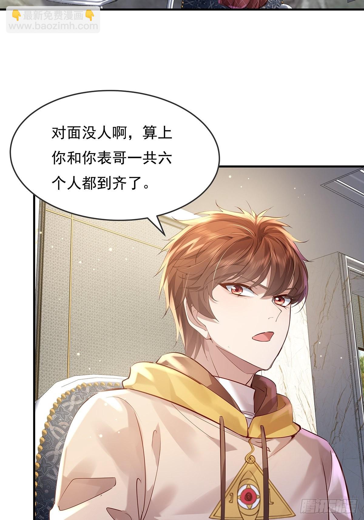 第63回 除了我们还有谁在？27