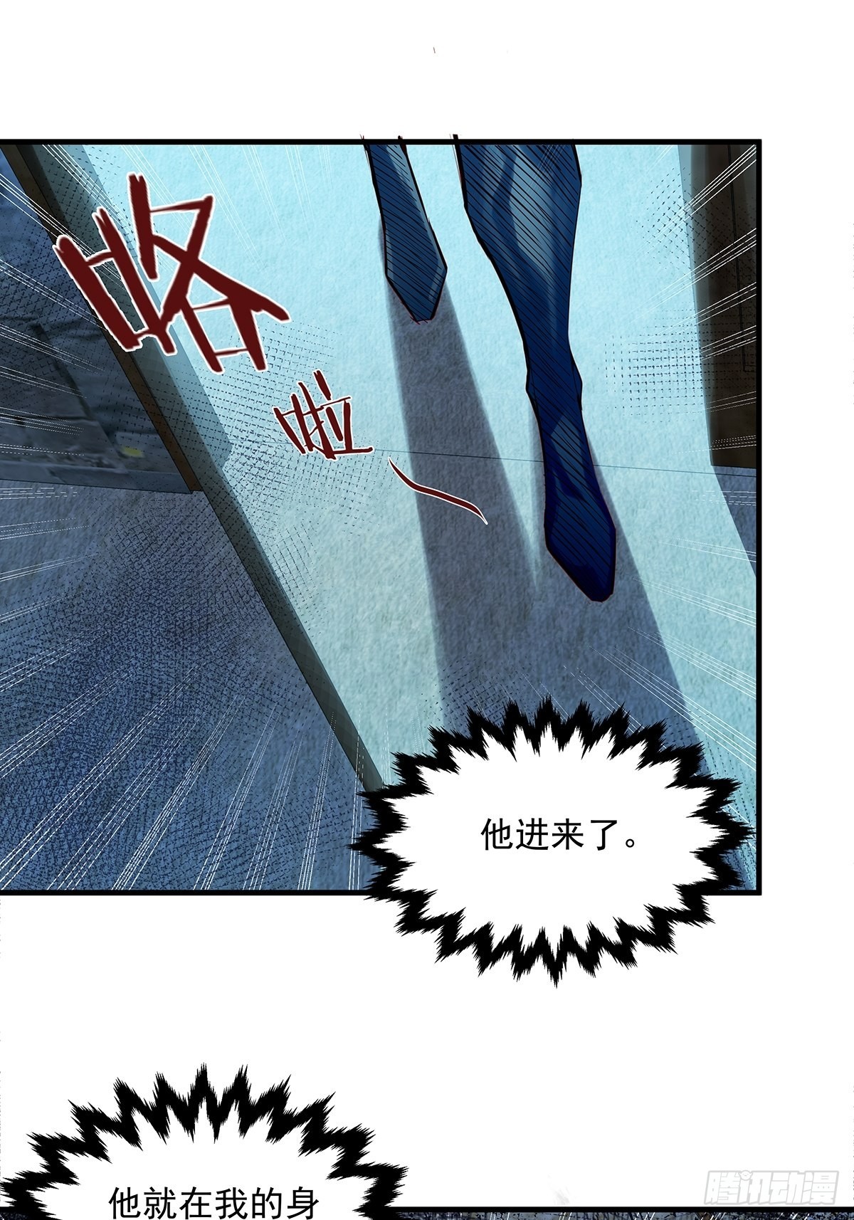 第40话 他要动手了？26