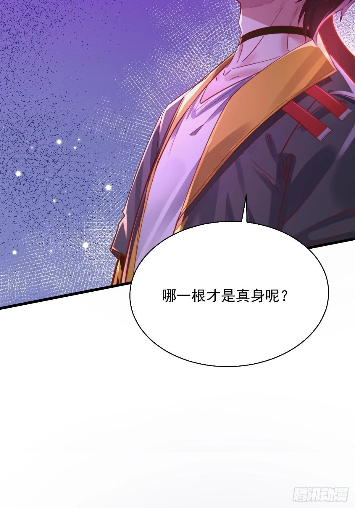 第99回 保大保小4