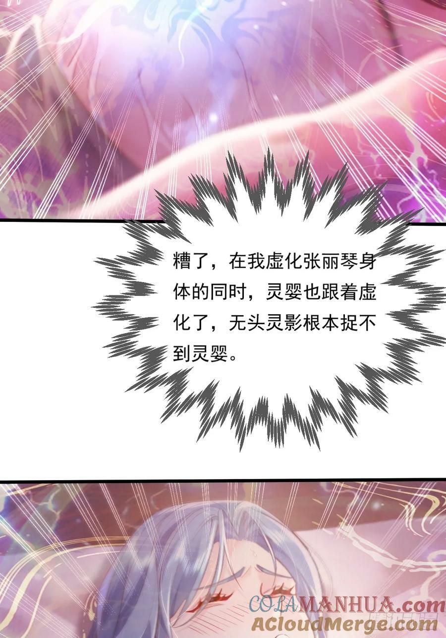 第107回 非礼莫视33