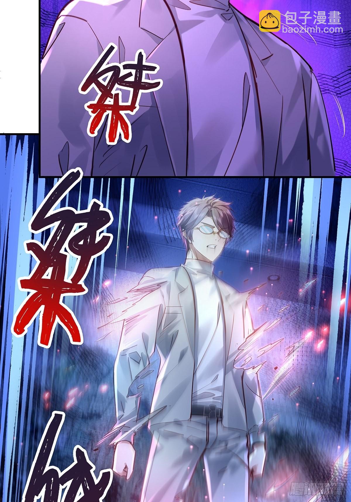 第65回 苗小善，你大表哥呢？37
