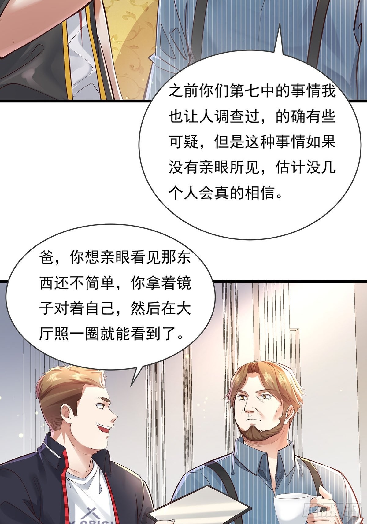 第77回 事件重演17