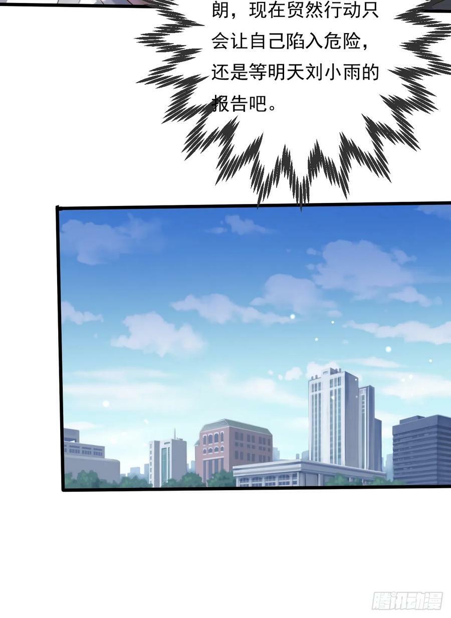 第108回 情况危急25