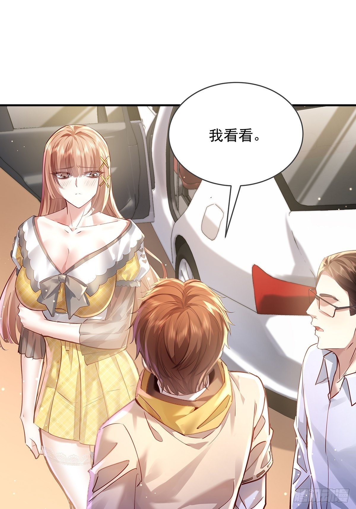 第62回 珊珊，好久不见！36