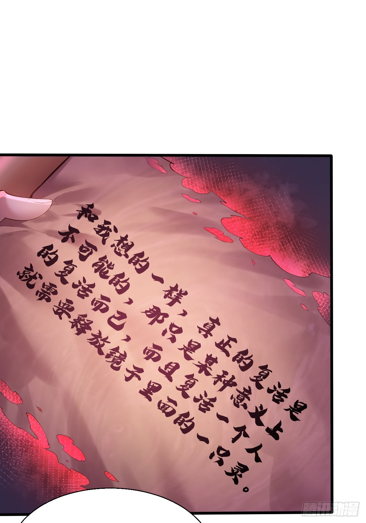 第92回 猎杀计划1