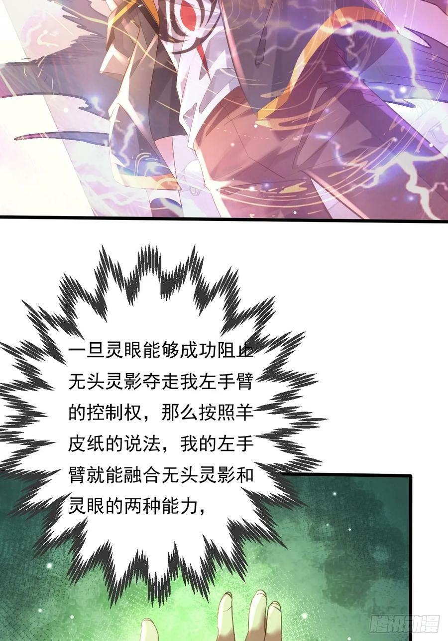 第107回 非礼莫视37