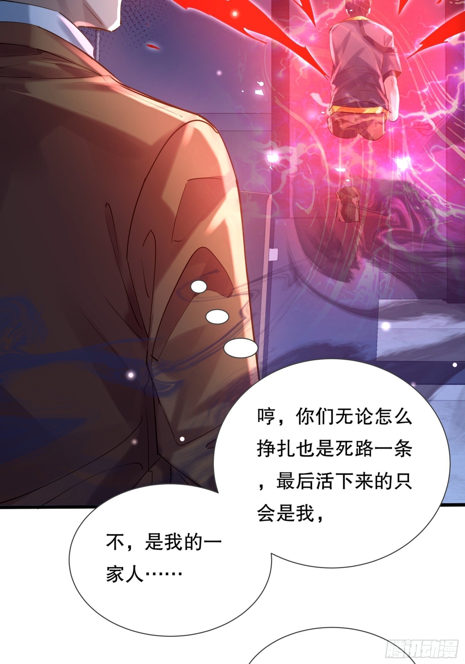 第114回  都得留在这！49