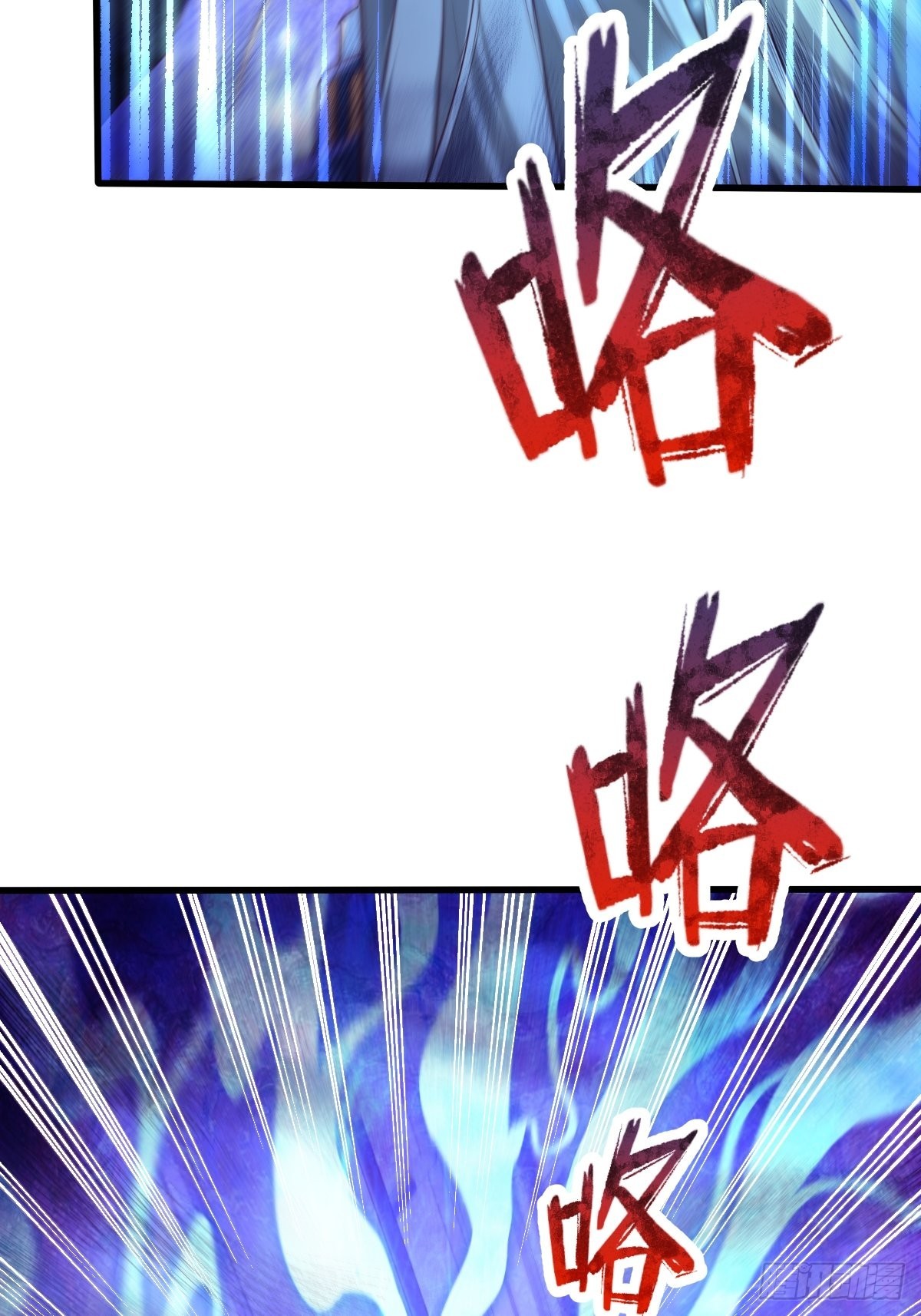 第81回 鬼烛之火9