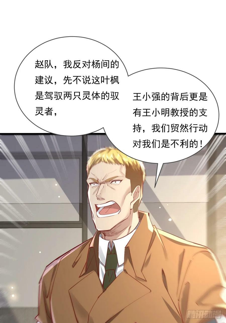 第102回 亡命徒的垂死挣扎22