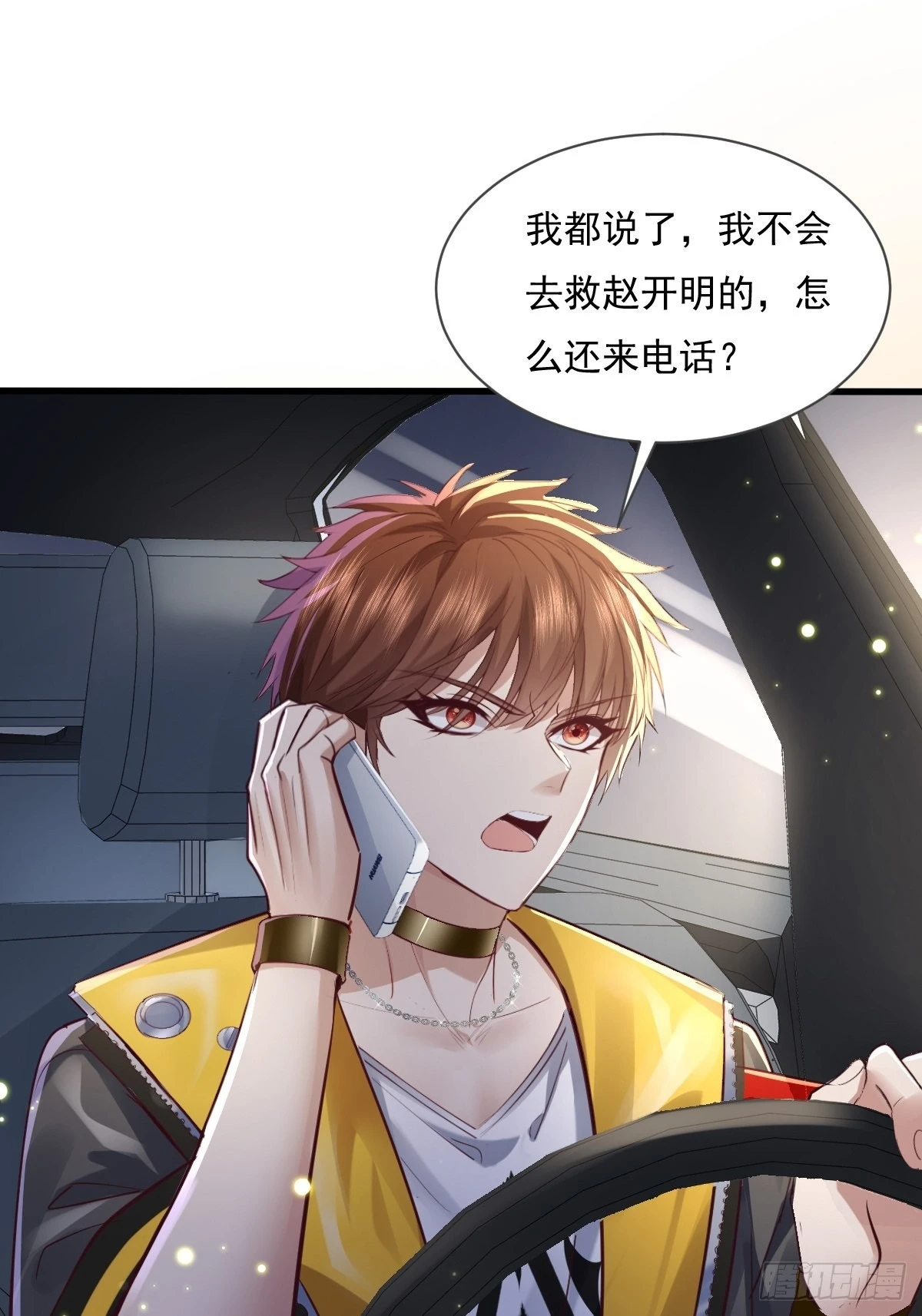 第79回 条件和答应21