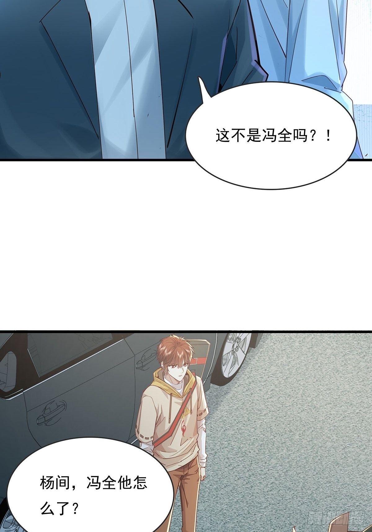 第58回 五个亿加五千万24