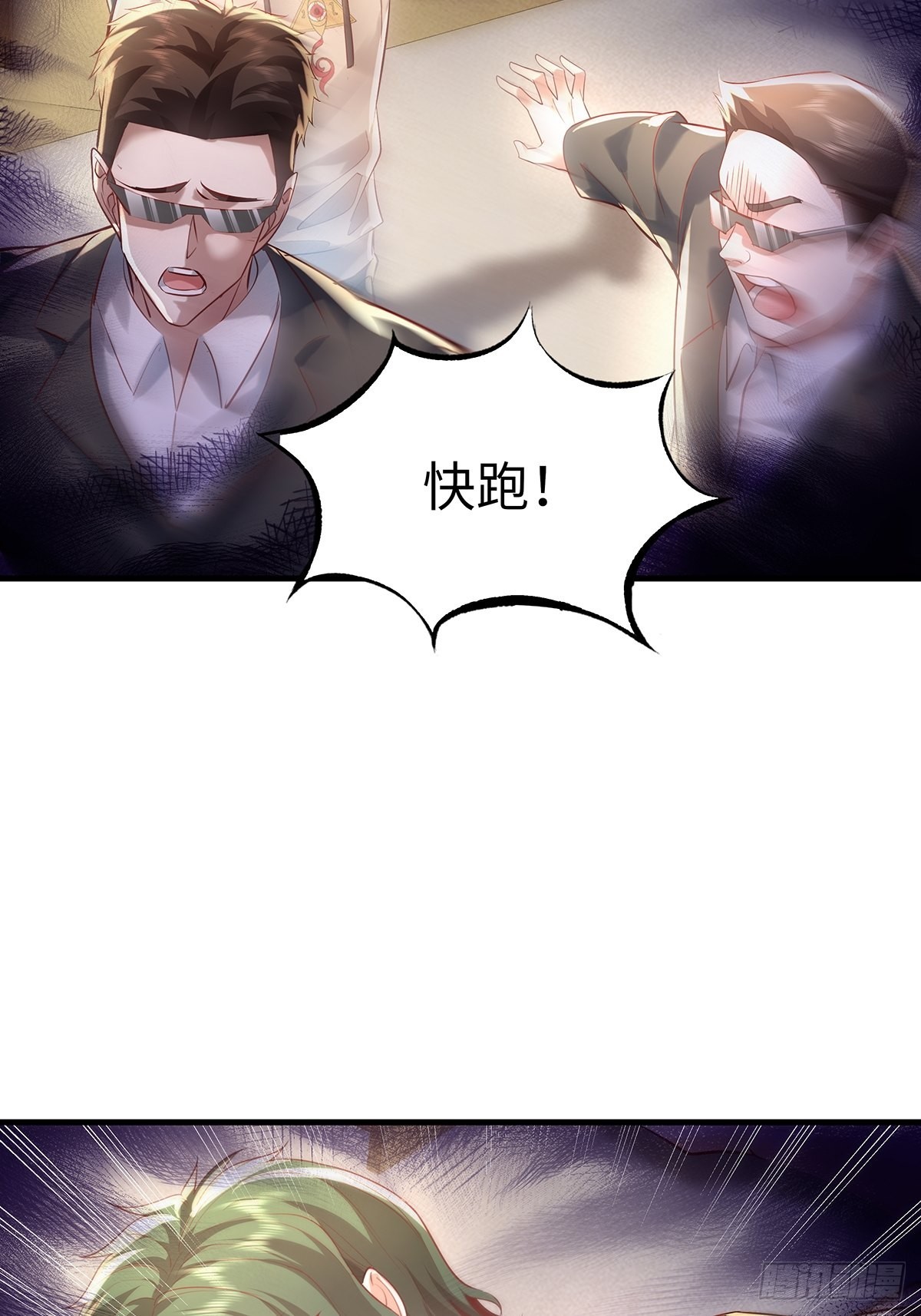 第34话 我可没说不杀你9