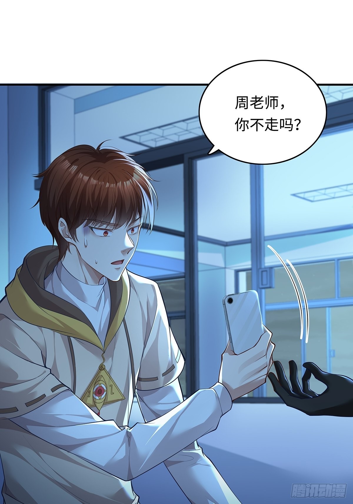 第3话 是杨间引来的灵？3