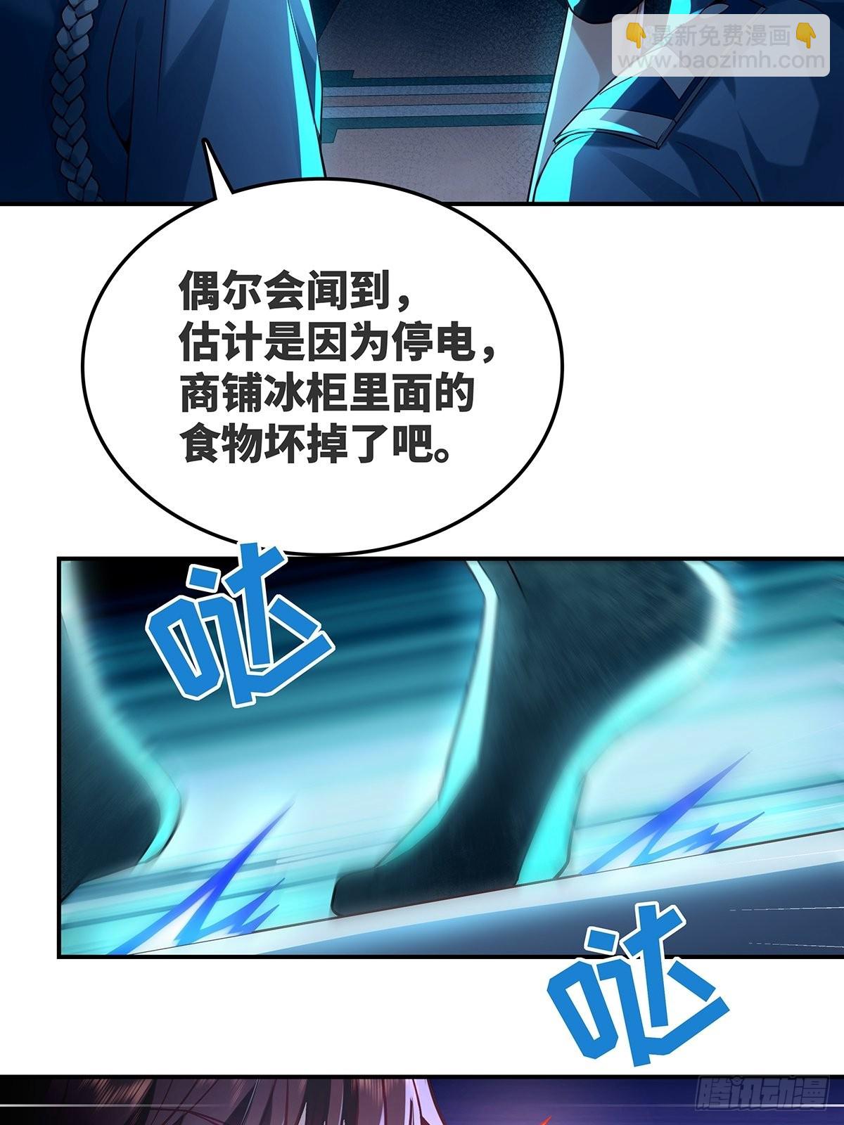 第13话 大师变保安29