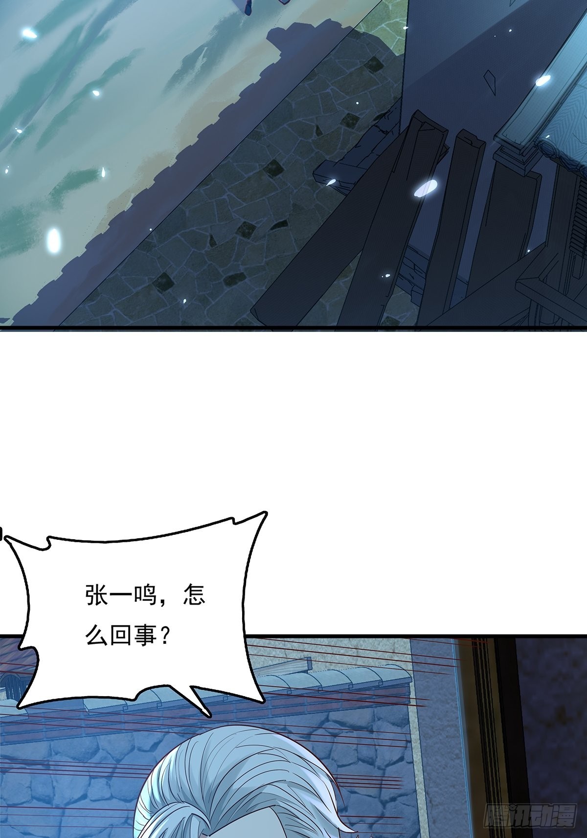第42话 病灵7