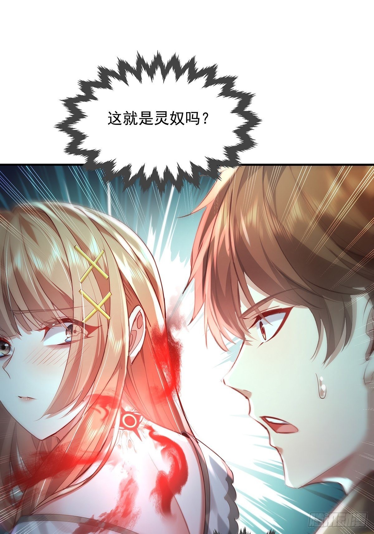 第62回 珊珊，好久不见！41