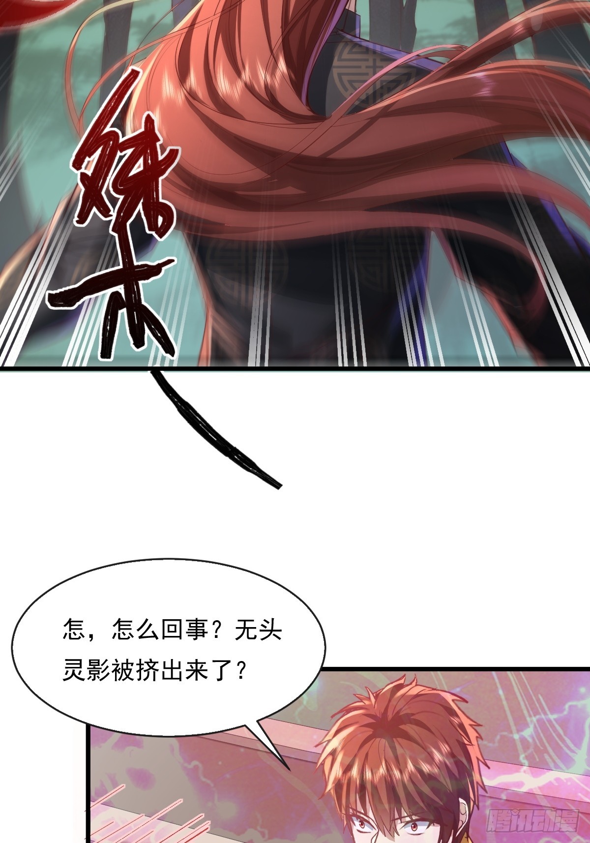 第95回 灵衣叶枫22