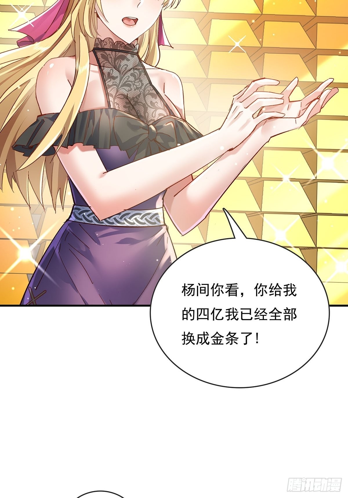 第69回 我可以做你女朋友吗？19